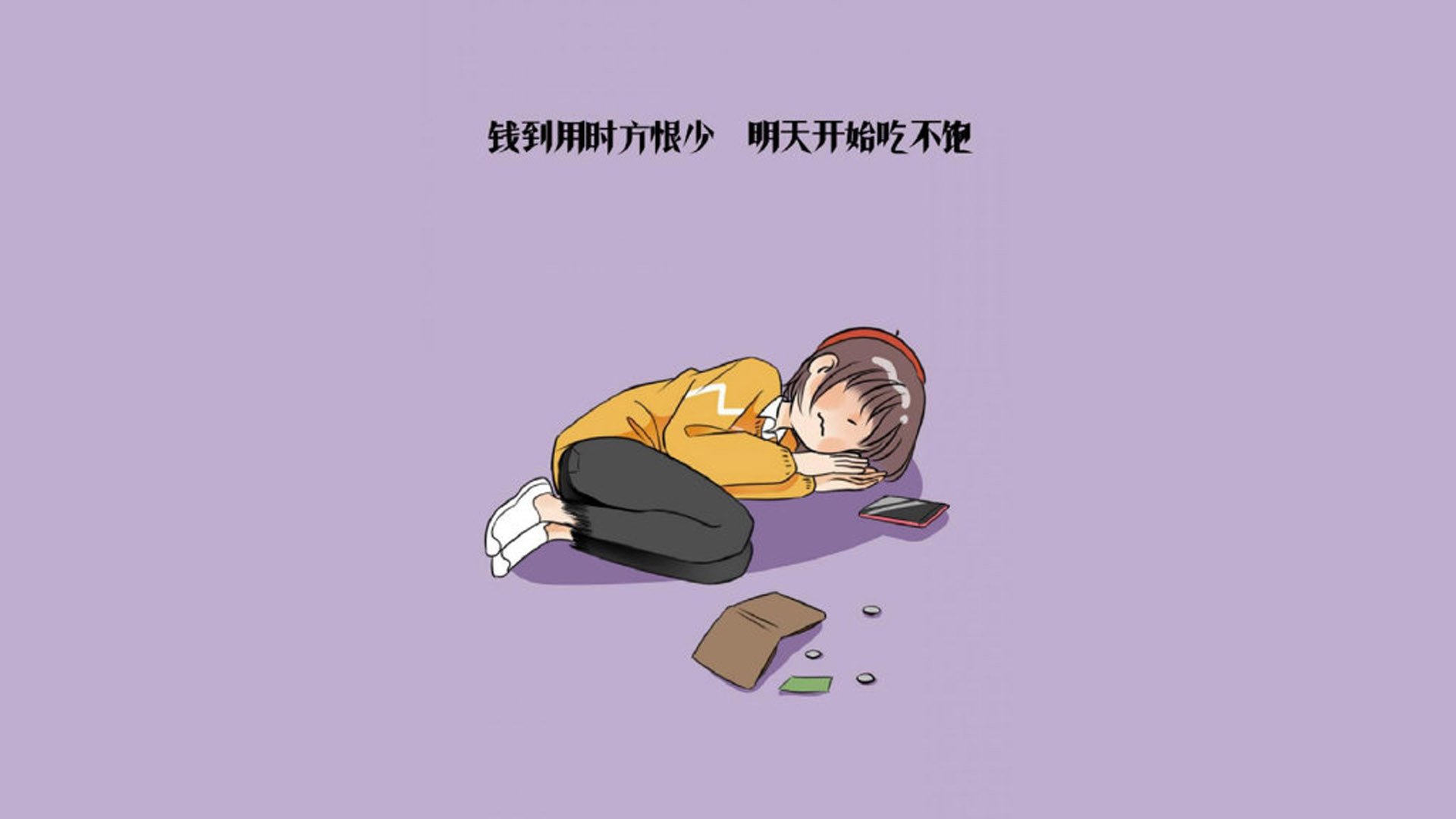 -联盟科技升级：视频回放和判罚的未来趋势，联盟科技有限公司